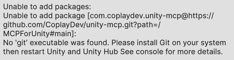 Unity Package Manager에서 No git executable was found 오류가 발생한 화면