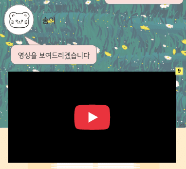 Axure embed YouTube video using inline frame widget