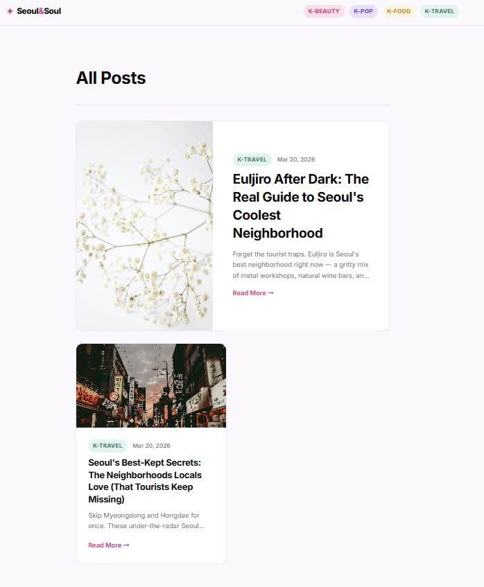 클로드코드 블로그 자동화로 만든 최종 블로그 이미지