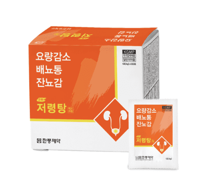 여자 방광염 자가 치료를 위한 약국약 중 저령탕 이미지