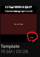 캡컷 나만의 템플릿 만들기 과정 중 캡컷 이미지 캡쳐화면