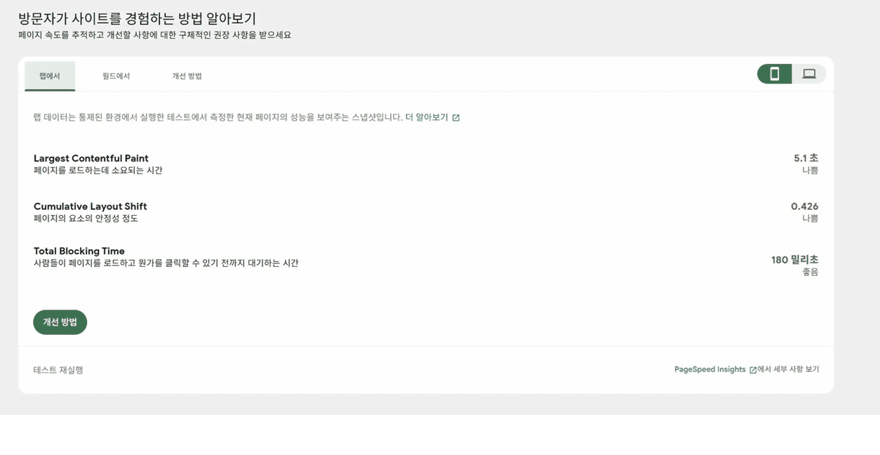 워드프레스 어드민 접속 에러 해결 방법 대표이미지